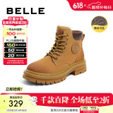 百丽（Belle）马丁靴女商场款大黄靴户外工装靴子厚底短靴Y4P1DDD2 棕色--厚绒 34 (220mm)