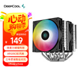 九州风神（DEEPCOOL）CPU散热器大霜塔V5ARGB附带硅脂风冷6热管散热器电脑配件包含发光散热风扇AG620ARGB