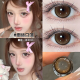 朵秀美瞳半年抛1片装*2 MC40夏日乐章系列隐形眼镜 椰林日落 0度