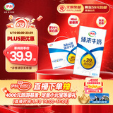 伊利臻浓牛奶 mini版臻浓125ml*20盒/箱 咖啡搭档 礼盒装