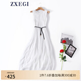 ZXEGI真丝女装100%桑蚕丝连衣裙夏季收腰中长款高档背心真丝裙子中长款 白色（闪电发货） 均码