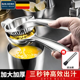 拜杰榨汁机手动榨汁器大号柠檬橙子家用迷你柠檬夹水果挤压鲜榨机 榨汁机+碎冰棒