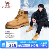 骆驼（CAMEL）王俊凯同款马丁靴户外工装大黄靴男 GE122W7757T 金黄 42