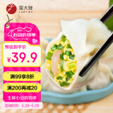 吴大嫂 东北水饺 虾仁三鲜水饺 800g 40只 （虾仁韭菜鸡蛋）速冻饺子