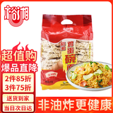 裕湘 非油炸波纹面 面饼 方便面 鸡蛋碗面 火锅面 劲道炒面1000g