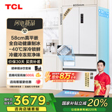 TCL冷布丁法式四门456升58cm超薄平嵌全自动健康制冰电冰箱风冷国家补贴20%一级能效R456T9-DQB冷不丁