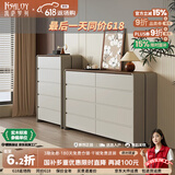 凯萨罗列  KSALOY五斗八斗柜实木柜意式极简卧室客厅轻奢床尾靠墙储物柜高端收纳柜 五斗柜+1.4米八斗柜【卡其灰色】 【FAS级环保+不沾指纹烤漆】