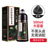 韩玫魅南京同仁堂泡泡染发剂一洗黑染发膏植物男女士不沾头皮纯自然黑