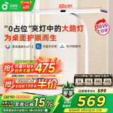 孩视宝国AA级夹灯护眼大路灯儿童学生台灯全光谱书桌卧室学习家用F-36W