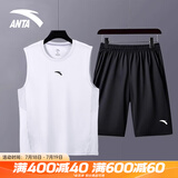 安踏（ANTA）运动套装男夏季无袖坎肩背心篮球服冰丝速干透气跑步短裤上衣两件 【背心套装】纯净白/基础黑 XL/180