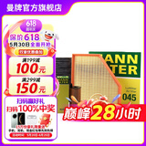 曼牌（MANNFILTER）C27045+CUK25001+HU6014Z/HU6014/1Z三滤套装适用于宝马 华晨宝马3系 320i/Li 16年9月以后