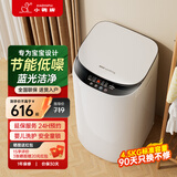 小鸭牌全自动婴儿小型洗衣机4.5KG迷你波轮宝宝儿童专用波轮洗衣机 内衣裤洗衣机蓝光升级洗脱一体