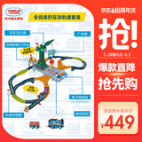 托马斯&朋友 （THOMAS&FRIENDS）六一儿童节礼物轨道玩具-会说话的克兰奇音乐互动轨道套装HRD25