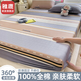 雅鹿100%全棉床笠单件1.8米x2米家用印花床罩全包榻榻米床垫保护套罩 正交暮色【100%精梳新疆棉】 单床笠-120x200cm适用5-25cm床垫