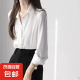明星同款白色长袖缎面衬衫女2025春秋新款设计感小众衬衣宽松上衣 白色【7518】 M 推荐96-110斤