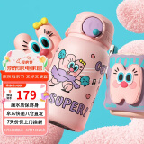 UOOHA立净保温杯316L大容量盲盒水杯带盖吸管儿童学生送女生生日礼物