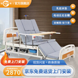 冠奇电动护理床老人家用多功能瘫痪病床全自动智能医用床大小便翻身床 GQ-A221F【整体翻身】【防滑】【乳胶床垫】