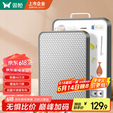 双枪 抗菌不锈钢+塑料切菜板双面砧板防刀痕防霉案板面板42.5×30×2.2