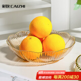 彩致（CAIZHI）水果盘家用简约干果盘客厅点心盘零食糖果收纳盘花边香槟 CZ6639