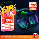 雷蛇（Razer）梭鱼专业版 2.4G+蓝牙双无线 ANC主动降噪 多平台兼容 游戏耳麦 降噪麦克风  适配三角洲行动