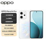 OPPO Reno14 Pro 12GB+256GB 人鱼姬 直播神器 全新小直屏无线充电 AI拍照5G智能手机学生游戏国家补贴