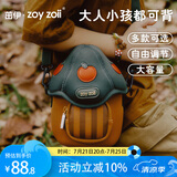zoy zoii茁伊儿童斜挎包女童男童春游出行轻便随身小背包小孩生日礼物