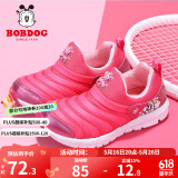 巴布豆（BOBDOG）毛毛虫童鞋秋冬季男童软底休闲鞋儿童运动鞋女 玫红 27 适合脚长16.5cm