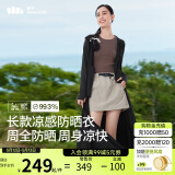 蕉下（beneunder）防晒服长款女冰丝凉感海边沙滩透气全身防晒AL90224漫暮黑L