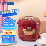 虎牌（TIGER）电饭煲日本原装进口JAW-B18C智能多功能加热电饭锅5L