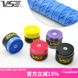威臣（VENSON）羽毛球手胶鱼竿球拍防滑舒适手柄超博吸汗带VG002 VG002黄色（单条装）