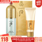 后粉底液防晒隔离霜套装黄金气垫粉底液含替换芯女玉容BB霜礼盒 玉琼精华绿色隔离霜套装