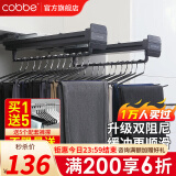 卡贝（cobbe）裤架抽拉伸缩架衣柜内阻尼滑轨裤抽多功能挂衣杆收纳裤子鹅型衣架 阻尼款【柜深>51】黑色(1个)