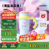 BABLOV花伴森保温杯女士大容量学生陶瓷内胆茶水分离吸管水杯子1250ml