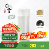 膳魔师（THERMOS）保温杯400ml男女陶瓷内胆泡茶咖啡毕保冷水杯TCMV白雪
