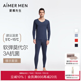 爱慕先生保暖内衣套装男60支莫代尔3A抗菌红色本命年打底秋衣秋裤保暖套装 藏蓝800 2XL (180)
