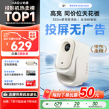 哈趣Q1 投影仪家用 真1080P高清 智能便携家庭影院 游戏卧室宿舍投影机 国家补贴（330lm 支持4K解码）