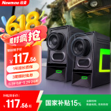 纽曼（Newmine）V4 电脑音响音箱 蓝牙5.3台式机笔记本内置麦克风炫彩RGB氛围立体声家用桌面对箱 黑色