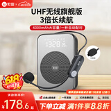 索爱（soaiy） S350UHF无线小蜜蜂扩音器教师专用蓝牙音箱音响防啸叫TF卡U盘喇叭麦克风导游闹钟户外便携式  黑