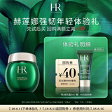 赫莲娜HR强韧年轻体验礼（轻乳霜5ml）新旧包装随机发