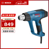博世（BOSCH）GHG 20-63 热风枪2000瓦插电式吹风枪 液晶显示 三档调节