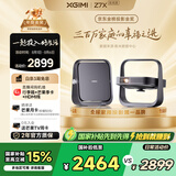 极米Z7X 高亮版 投影仪家用 轻薄投影机 （经典换代体验升级 哈曼原装音响 ）国家补贴