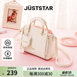 欧时纳（JUST STAR）包包女款2025年新款轻奢侈手提包斜挎包高级感女士包生日礼物女 米白色-联系客服可代写贺卡