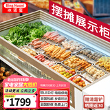 冰诺玺台式冷藏展示柜冰柜保鲜柜冷冻商用移动三轮车摆摊冰箱冰柜小型烧烤串串麻辣烫卤菜熟食凉菜展示柜 2米(侧窗带灯蓝框)-电瓶供电