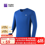 必迈跑步运动健身训练长袖春夏通勤慢跑T恤女透气防磨速干上衣女