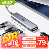 宏碁（acer）Type-C扩展坞USB3.0分线器拓展转HDMI转接头4K投屏PD充电带SD/TF读卡适用苹果电脑转换器七合一