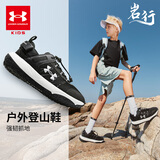 安德玛（Under Armour）儿童户外鞋春夏季男女童网孔透气耐磨缓震防滑徒步登山户外运动鞋