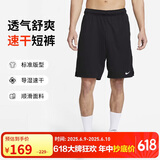 耐克NIKE男子运动裤短裤DF TOTALTY KNT 9 IN UL裤子DV9329-010黑M