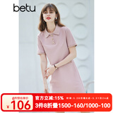 betu百图女装法式polo减龄短袖连衣裙女JD2103T73 粉色 M