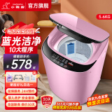 小鸭牌小黄鸭系列婴儿洗衣机烘干一体迷你高温煮洗全自动洗衣机宝宝儿童专用小型儿童带烘干杀菌 5.6KG粉【蓝光洁净+10大程序】+10年保修 【全自动洗脱一体】