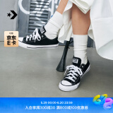 匡威（Converse）官方All Star经典帆布男女低帮休闲运动鞋黑色101001 101001/黑色 42.5